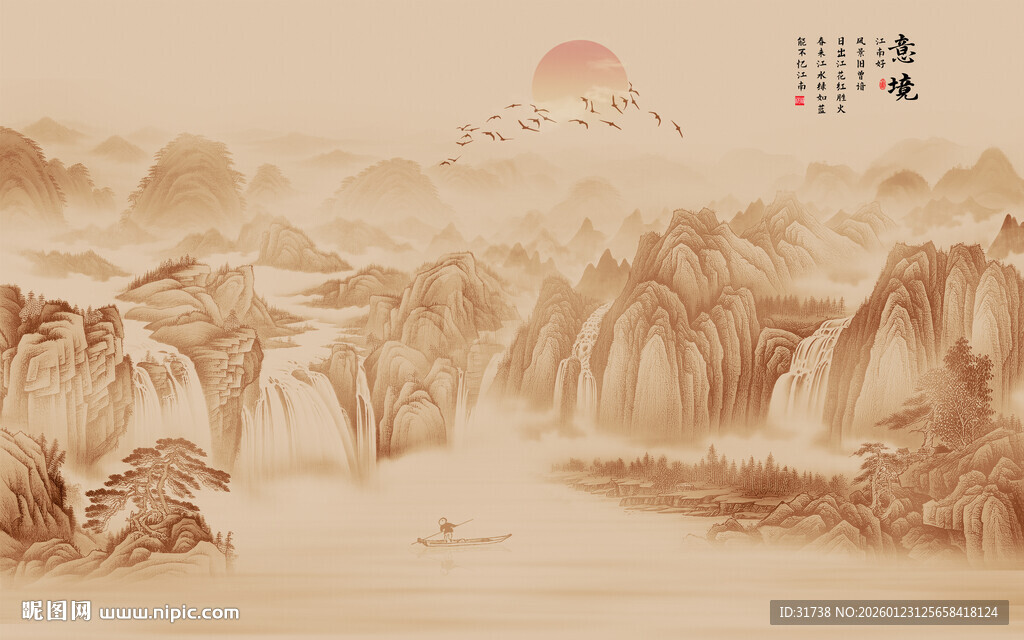 新中式水墨古风背景壁纸壁画