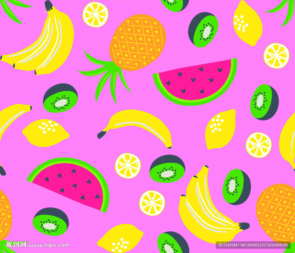 缤纷水果无缝图案设计