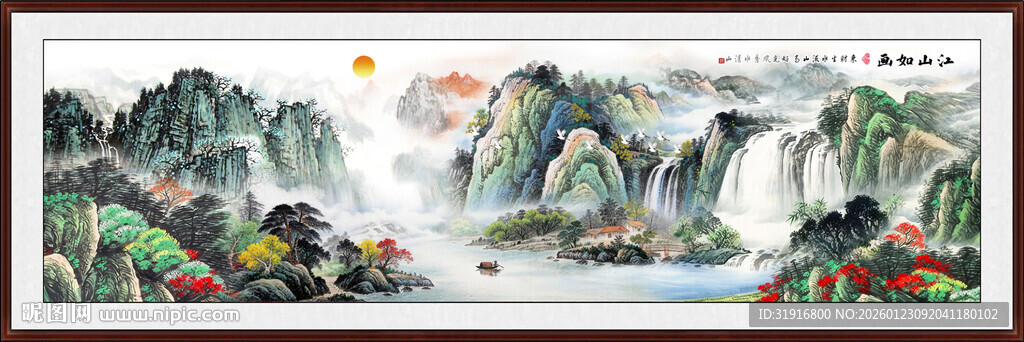 国画巨幅山水画