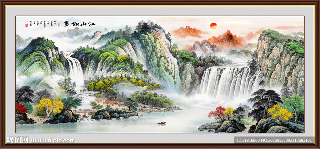 流水生财山水画