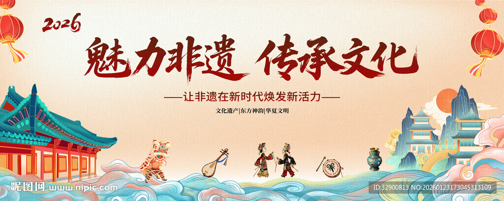 非遗背景