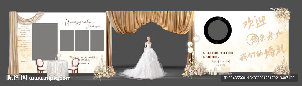 欧式婚礼照片展示