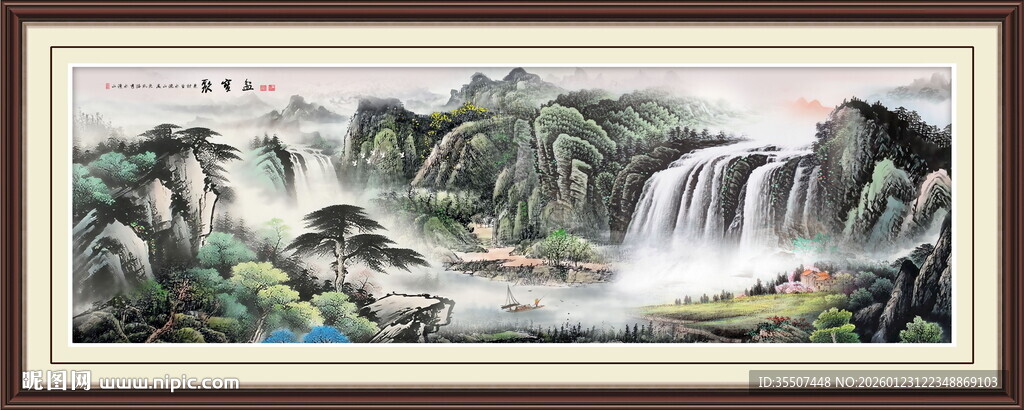 国画山水
