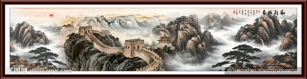 国画长城