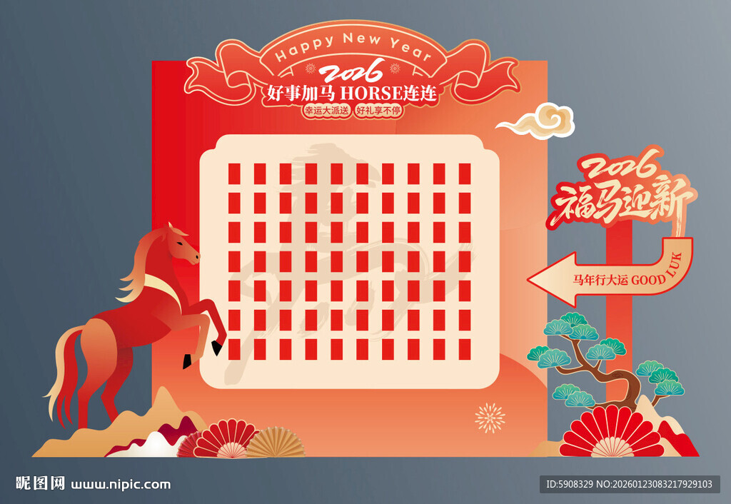 新年红包墙美陈