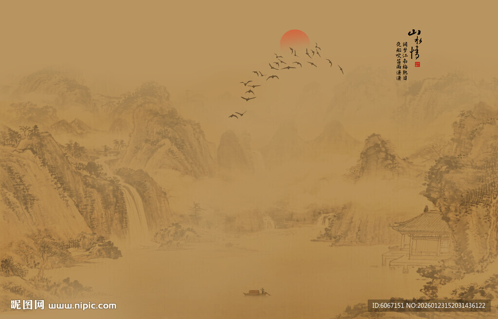 屏风古典背景山水画