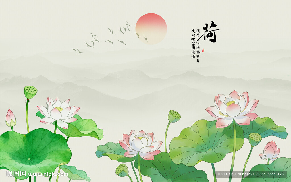 新中式水墨荷花背景墙图