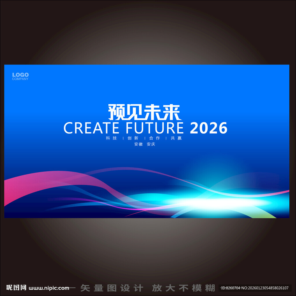 KV主视觉主画面背景