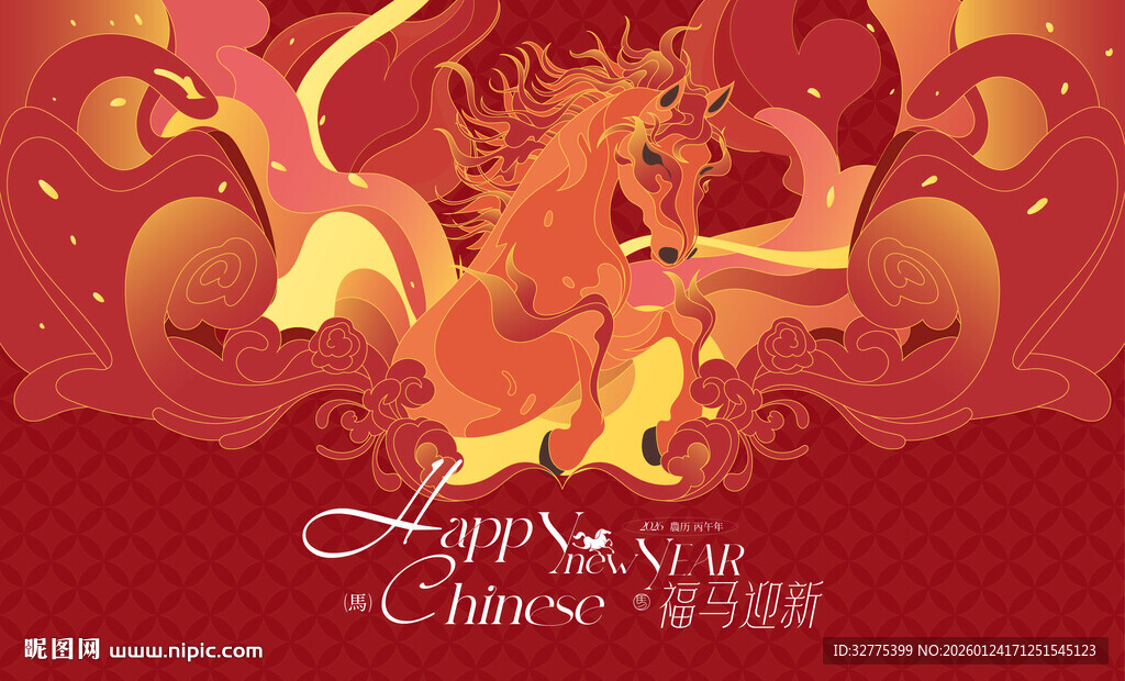 马年新年春节主背景