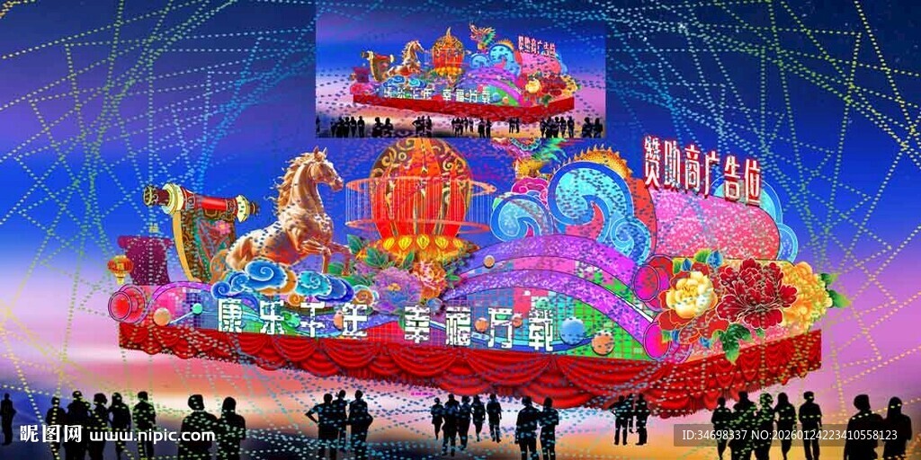 梦幻大型游乐主题城堡