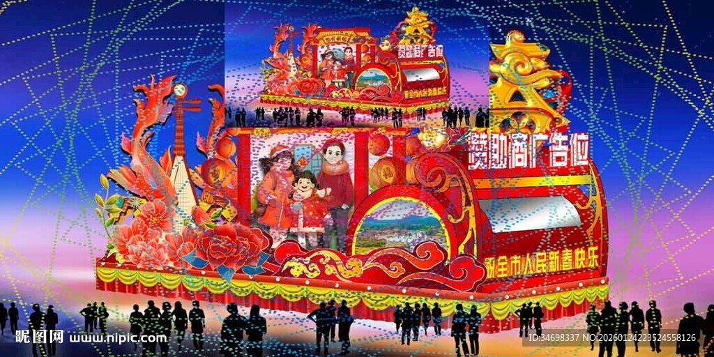 大型节日彩灯景观