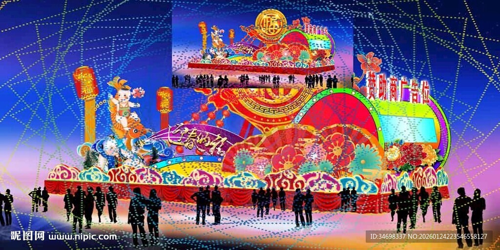 绚丽大型彩灯吸引众人观赏