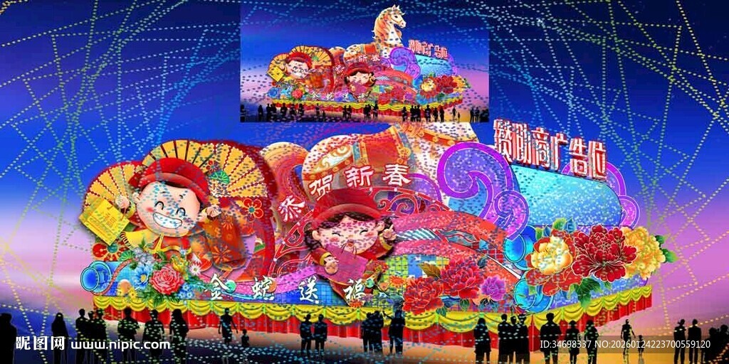 绚丽多彩的大型节日彩灯