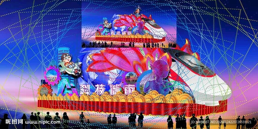 梦幻大型彩灯艺术展示