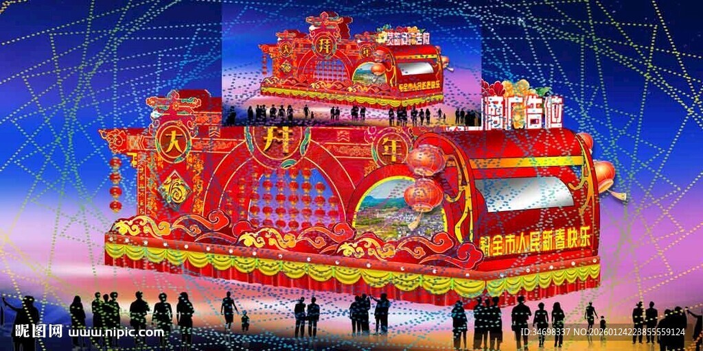 大型节日彩灯装置展示