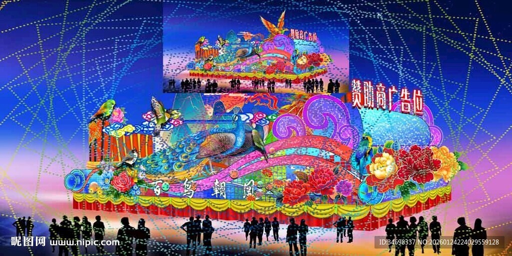 绚丽多彩的大型彩灯展览