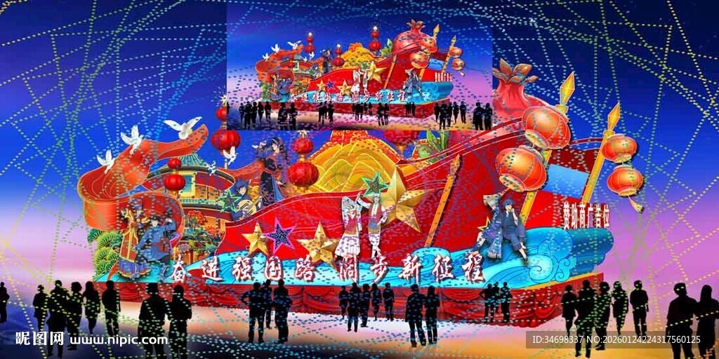 大型彩灯展示 众人观赏