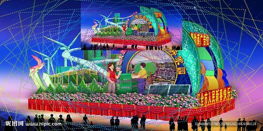 绚丽大型彩灯艺术展