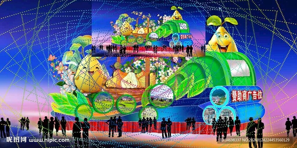 彩车花车效果图