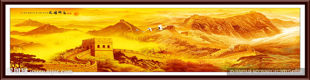 超大高清金色长城