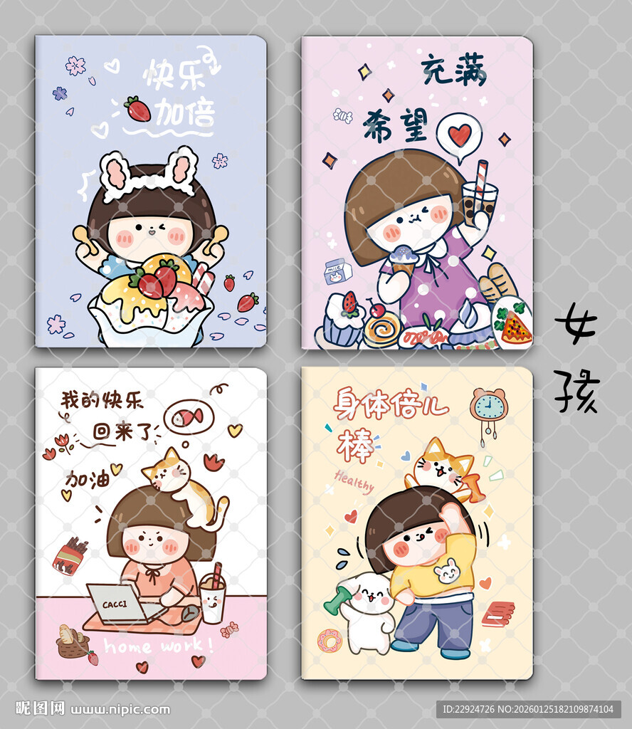 可爱兔耳女孩畅享甜蜜美食