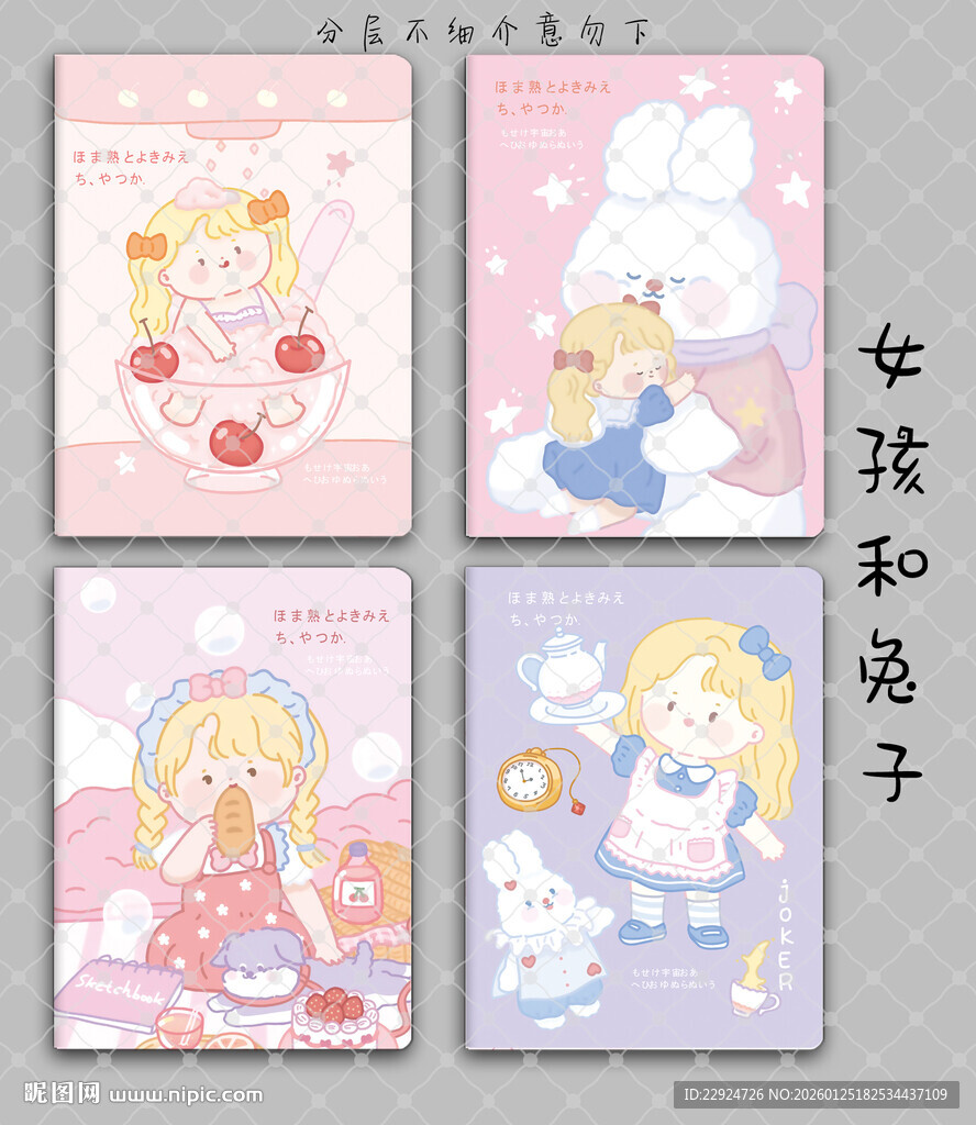 可爱女孩野餐享美味甜点