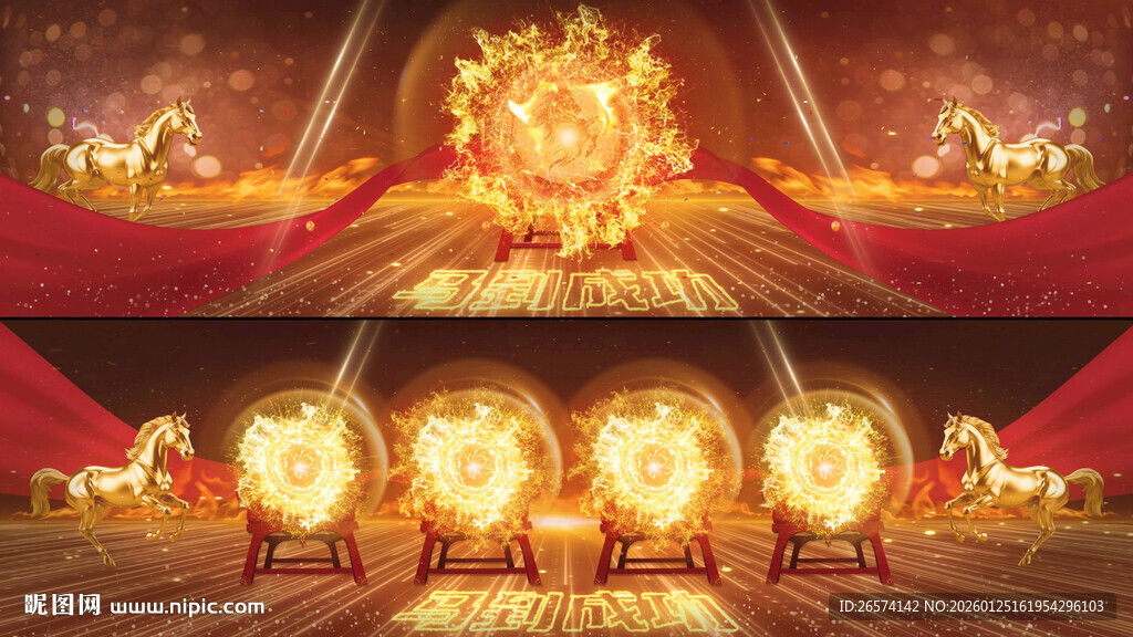 宽屏中国鼓打鼓舞台背景击鼓开场