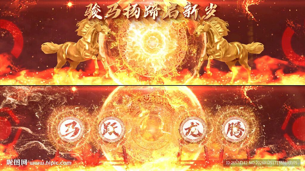 喜庆中国鼓打鼓舞台背景击鼓开场