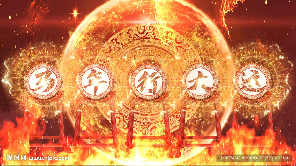 喜庆中国鼓打鼓舞台背景击鼓开场