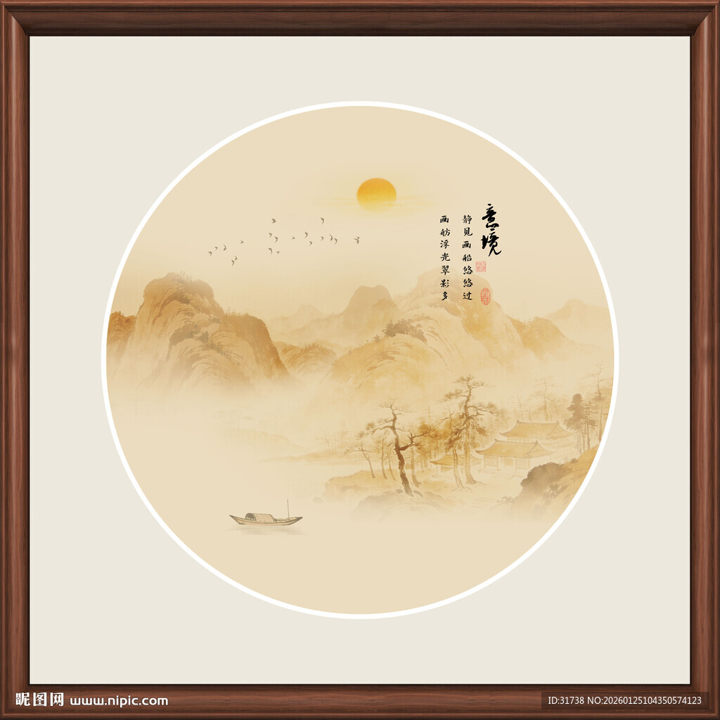 中式山水意境挂画