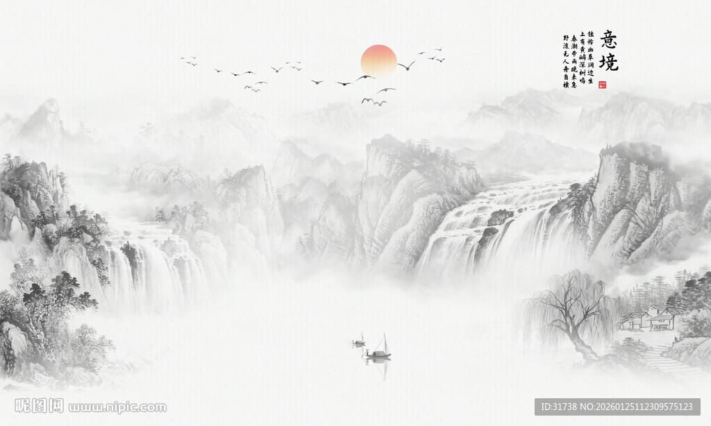 国画山水电视背景墙