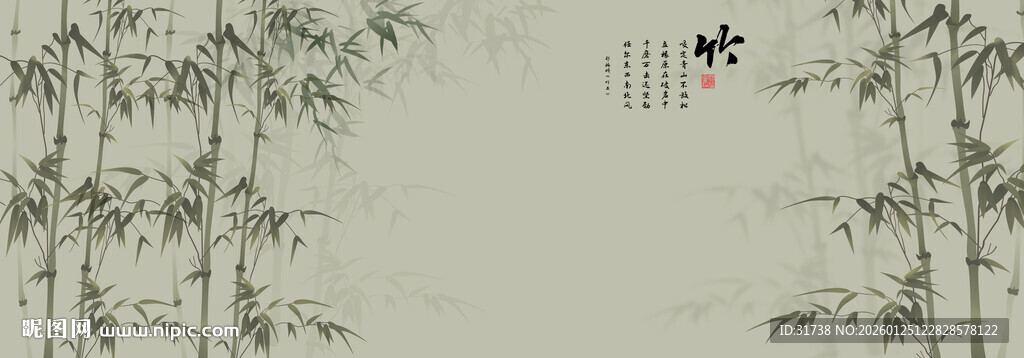 新中式水墨竹子竹林背景墙
