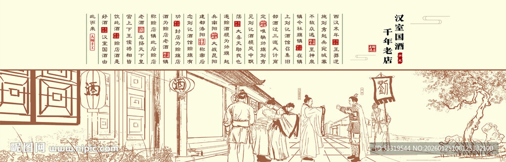 古风传统艺术插画作品