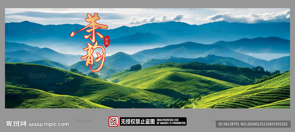 青山绿野间的多彩风景