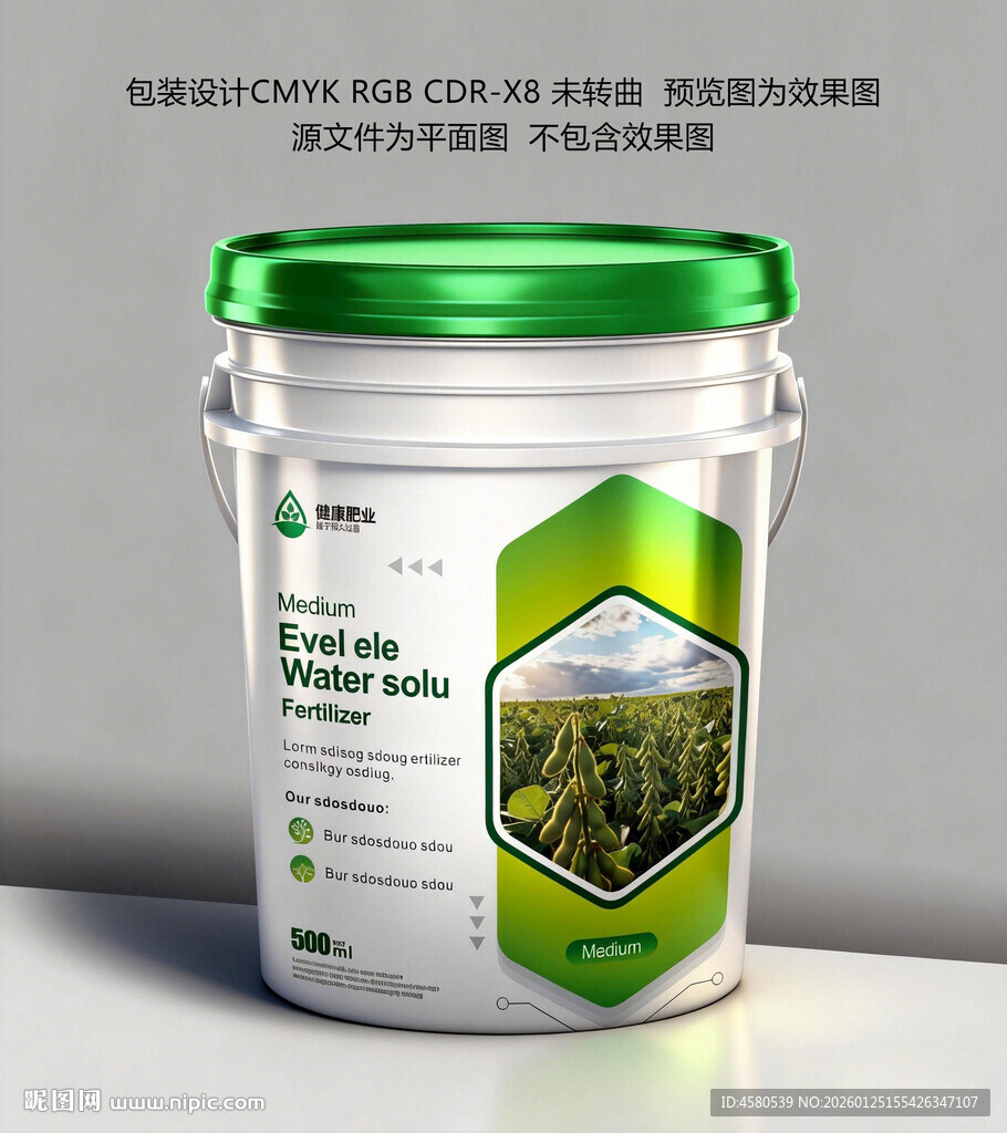 绿色桶装植物肥料