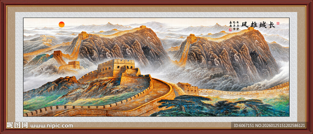 长城挂画