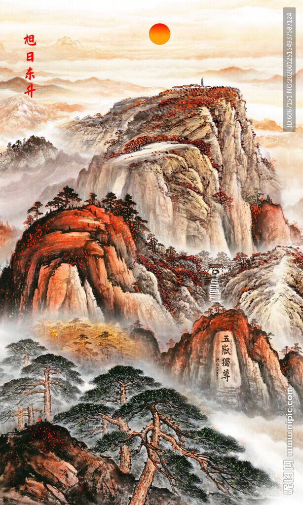 五岳独尊泰山装饰画