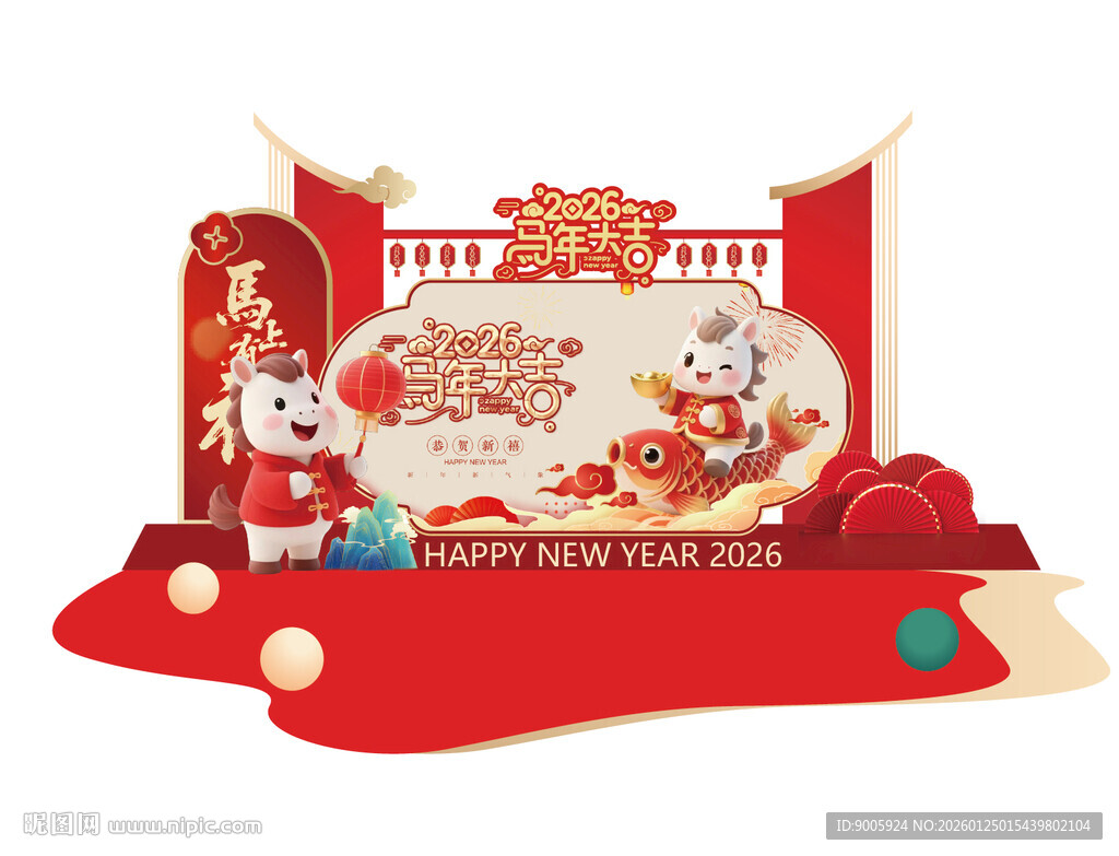 新年喜庆装饰摆件