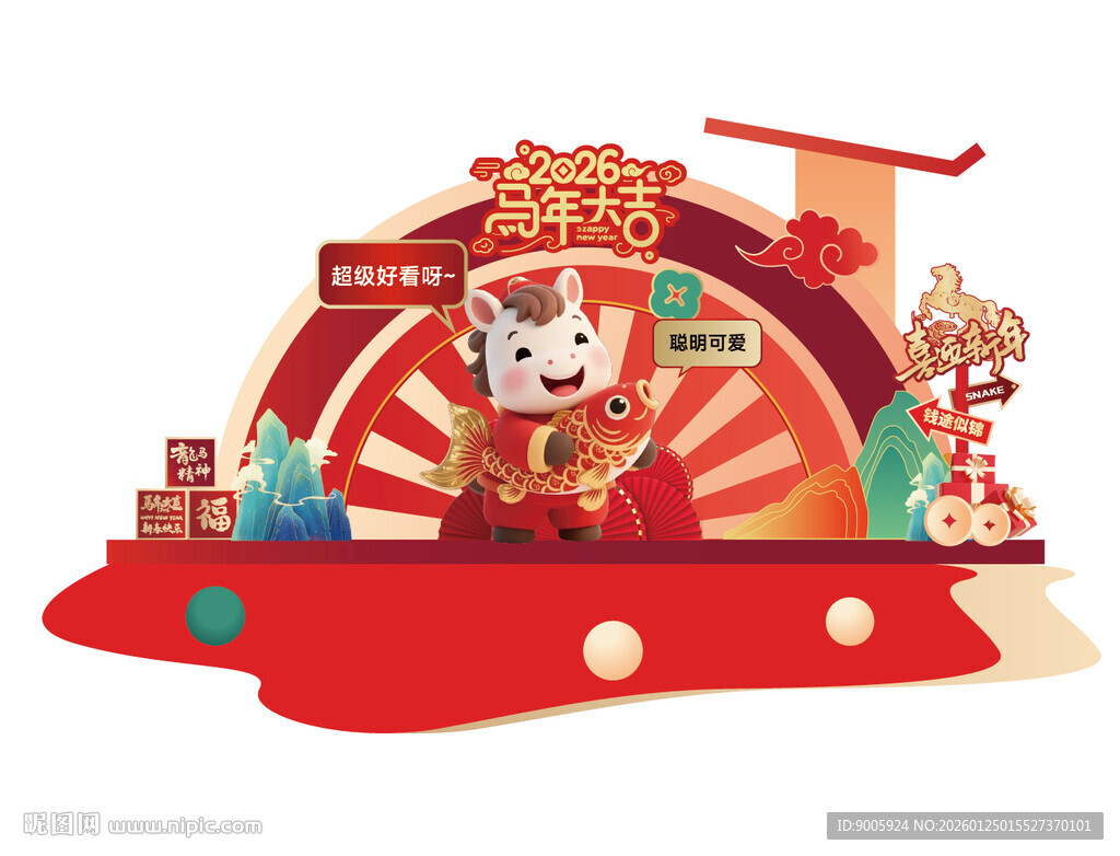 新年萌虎主题装饰摆件