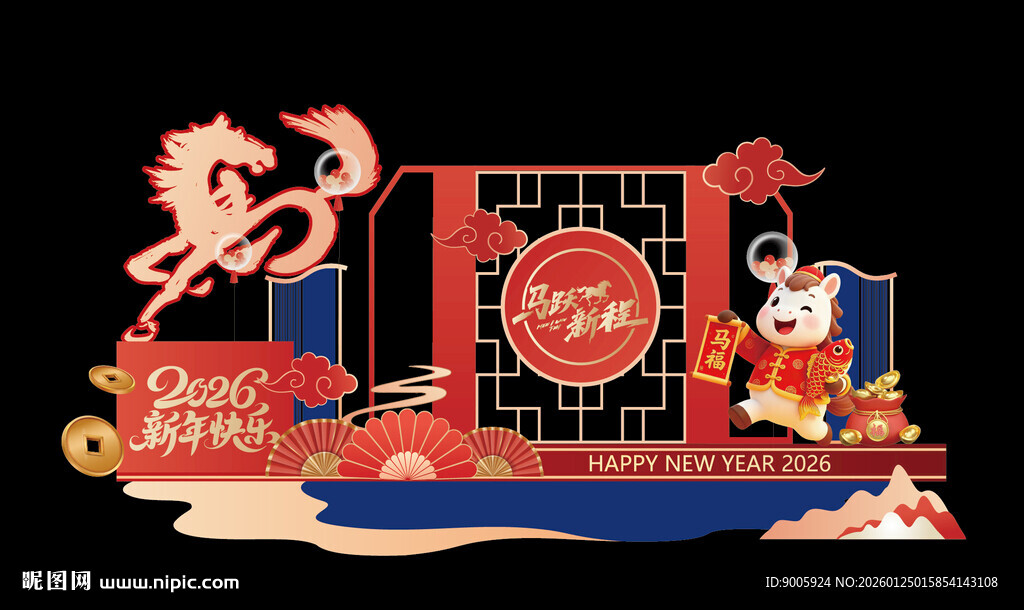 新年喜庆美陈装饰摆件