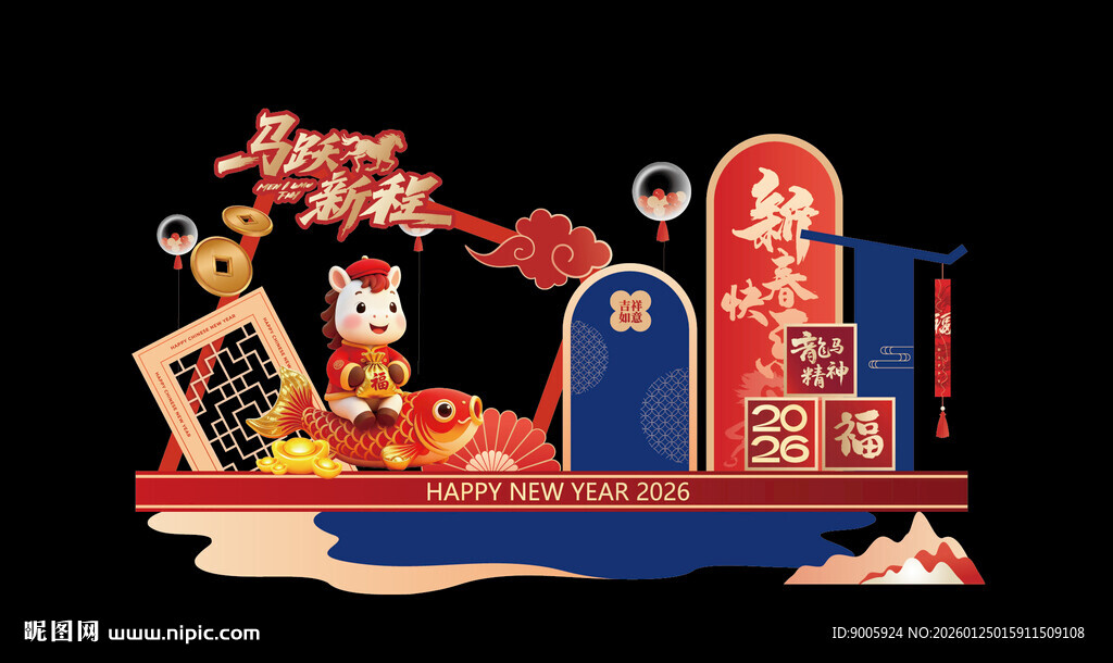 新年国潮风立体场景装饰