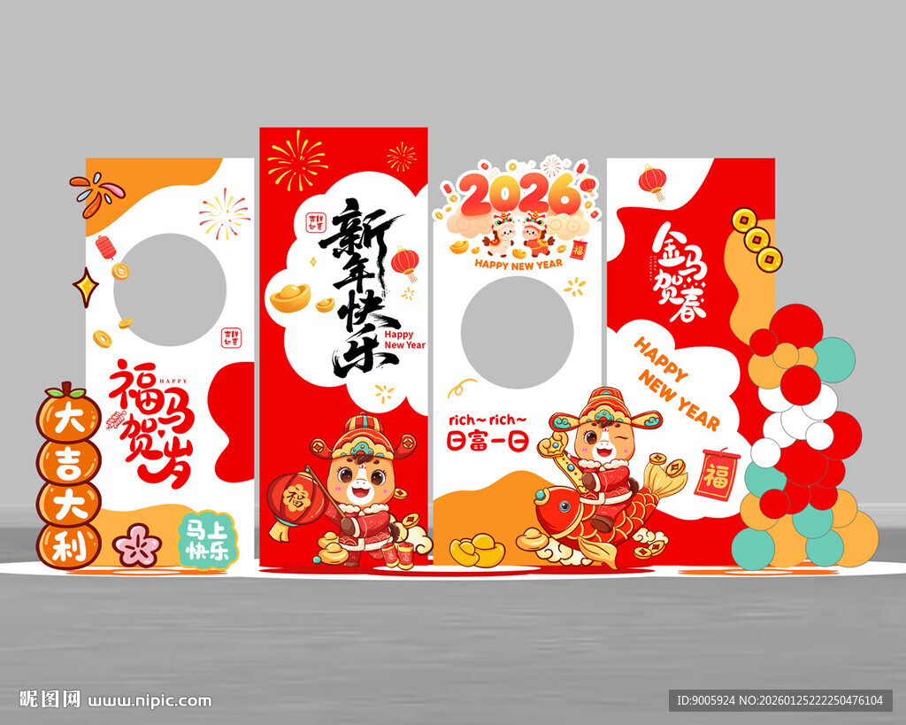 新春款喜庆手提袋设计