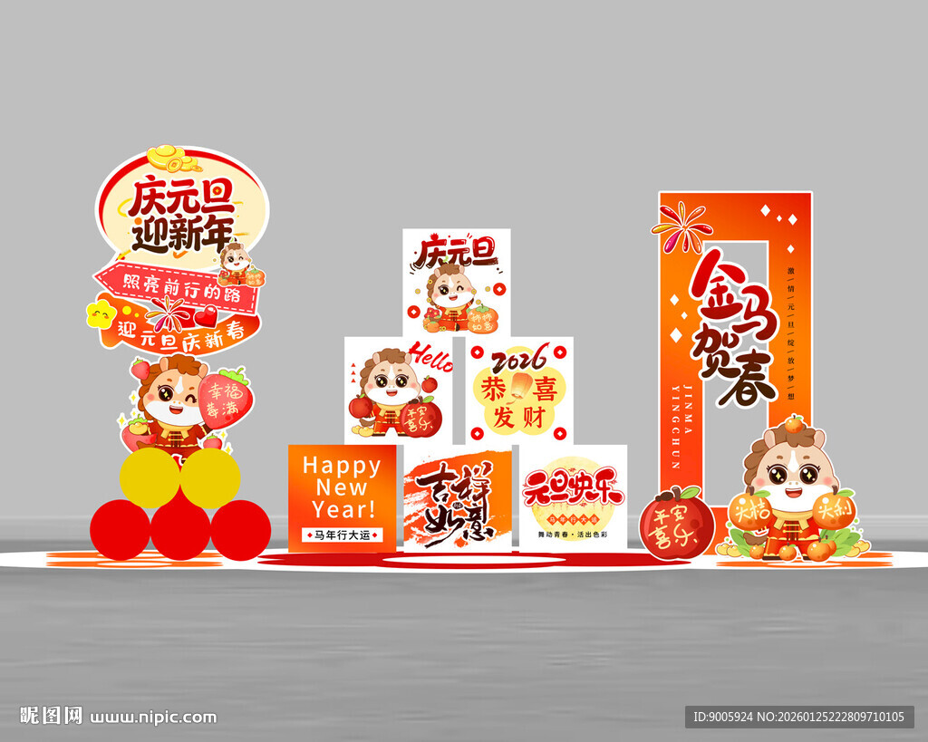 新年零食堆头展示