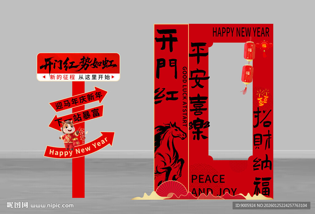 中式红色指示标识装置