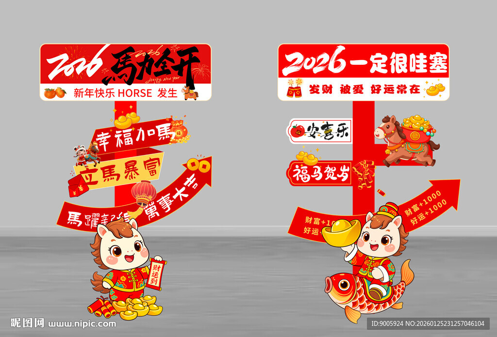 双旦节日装饰摆件