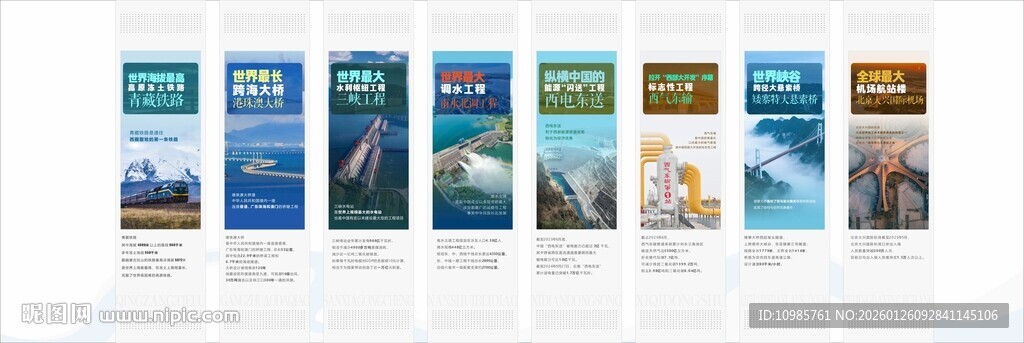 文化墙 重要工程