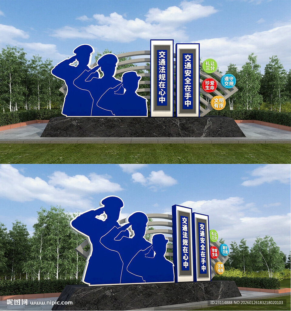 安全出行主题雕塑景观展示