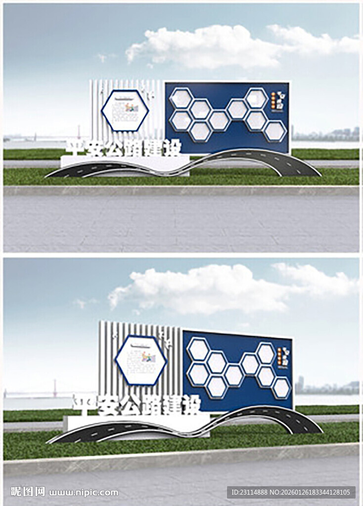 安全出行六边形造型标识牌展示