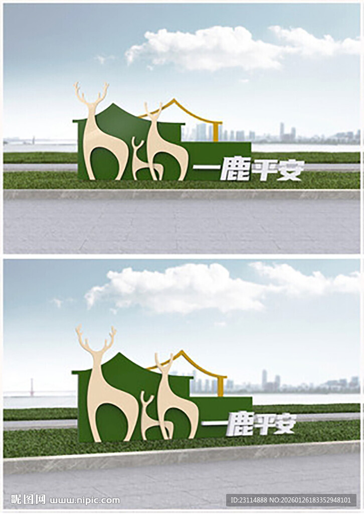 安全出行鹿形城市景观雕塑设计