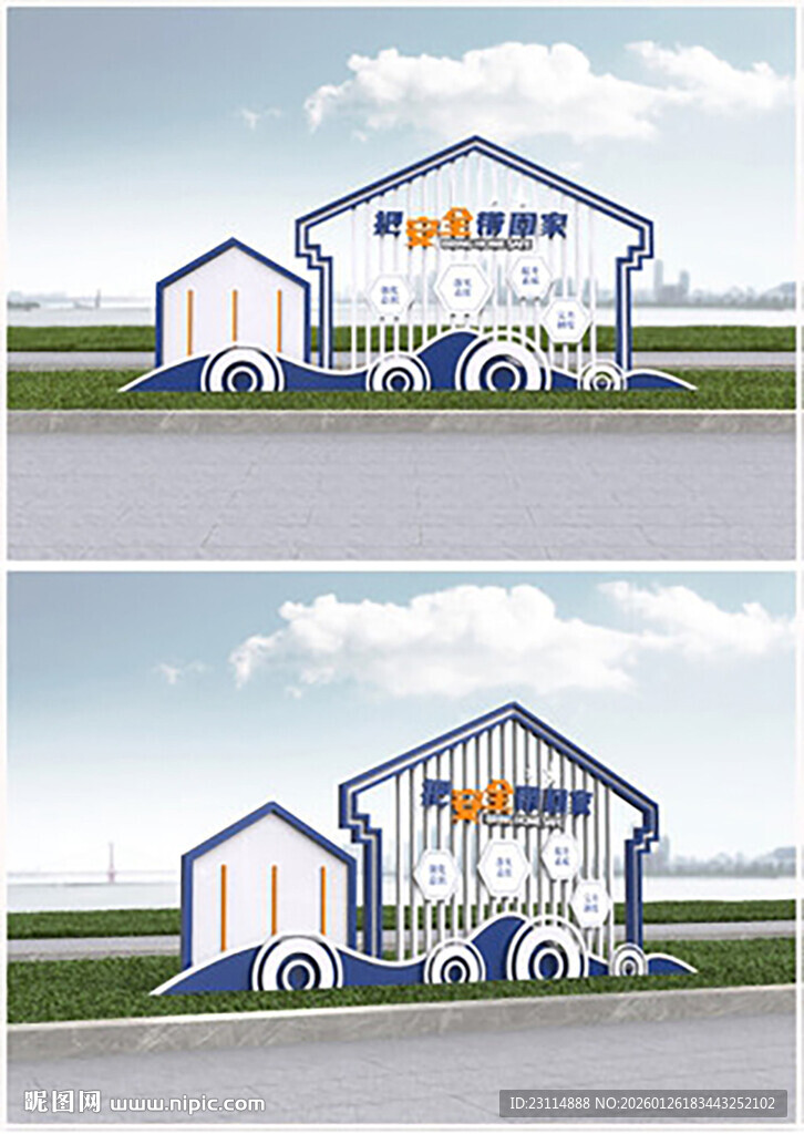 安全出行移动售卖车设计效果图